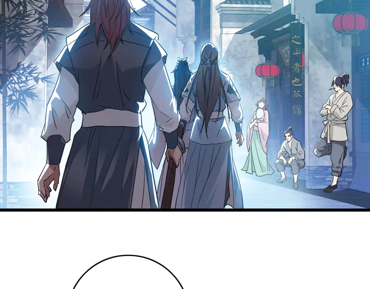 超神道术42 第41话 灭门案