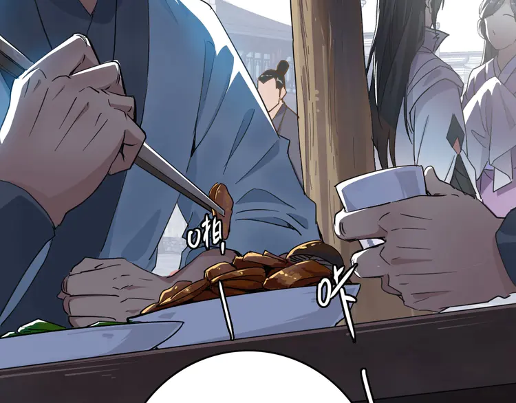 超神道术42 第41话 灭门案