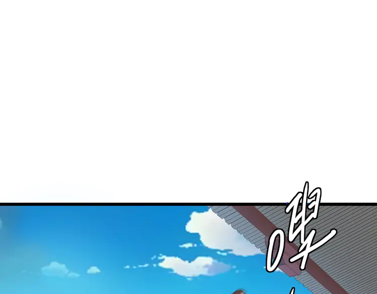 超神道术42 第41话 灭门案
