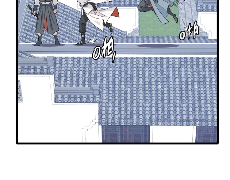 超神道术42 第41话 灭门案