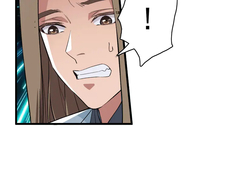 超神道术42 第41话 灭门案