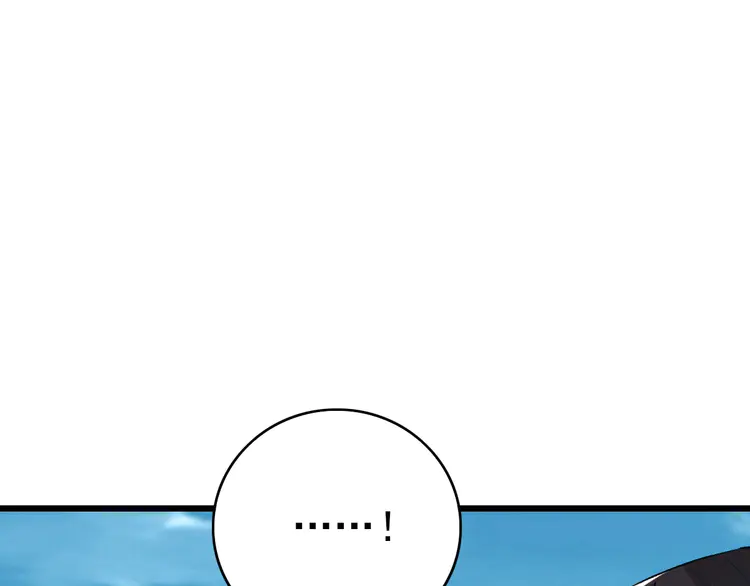 超神道术42 第41话 灭门案