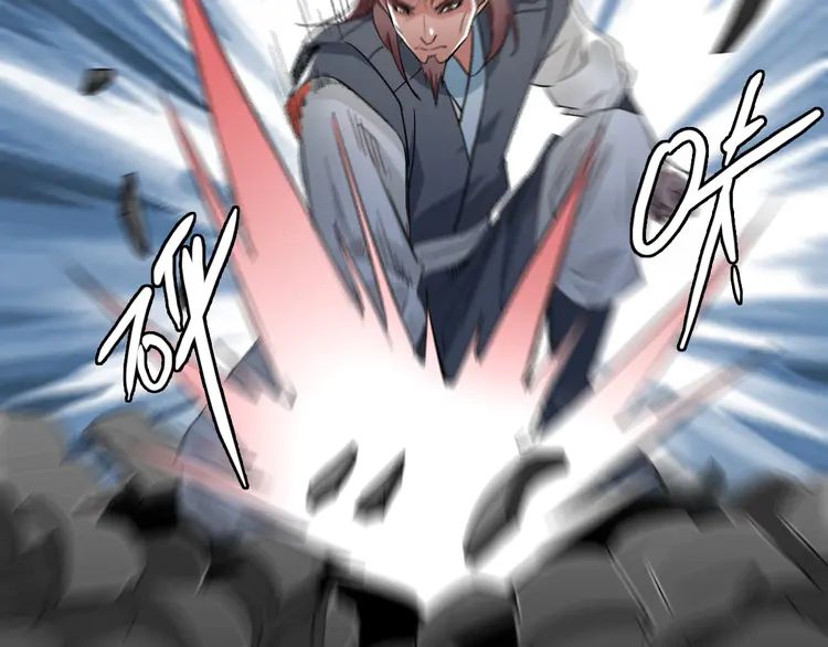 超神道术42 第41话 灭门案
