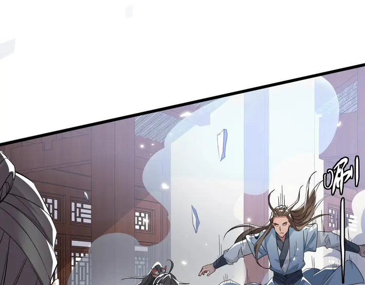 超神道术42 第41话 灭门案