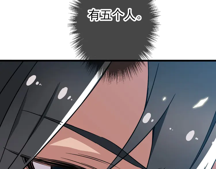 超神道术42 第41话 灭门案