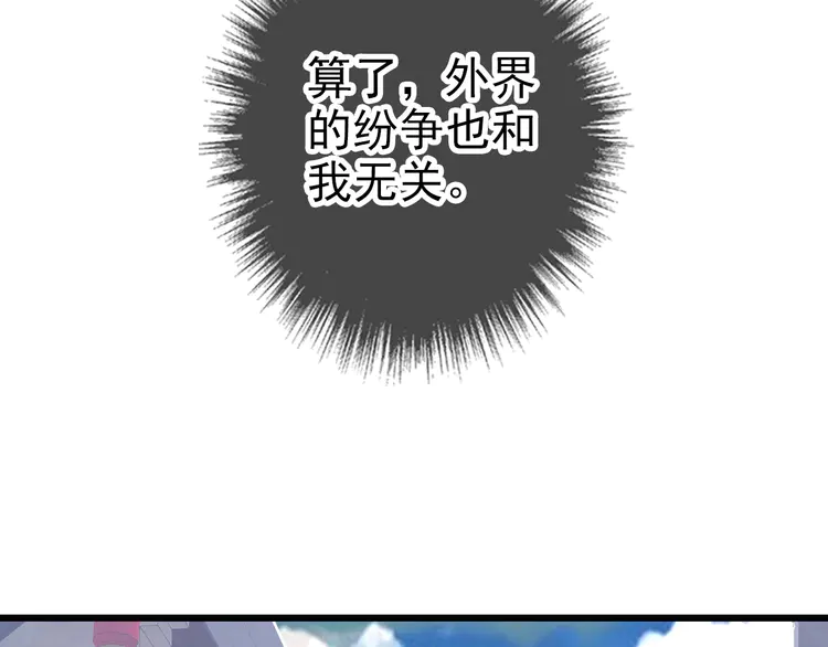 超神道术42 第41话 灭门案