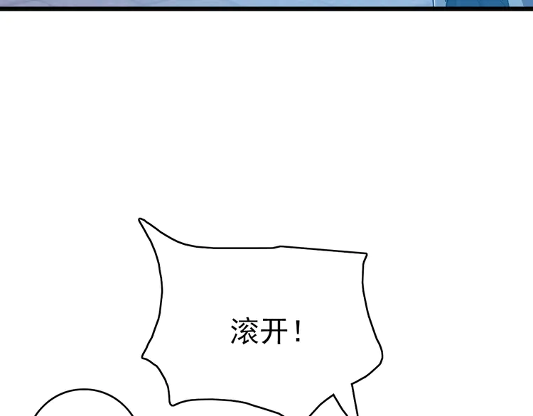 超神道术42 第41话 灭门案