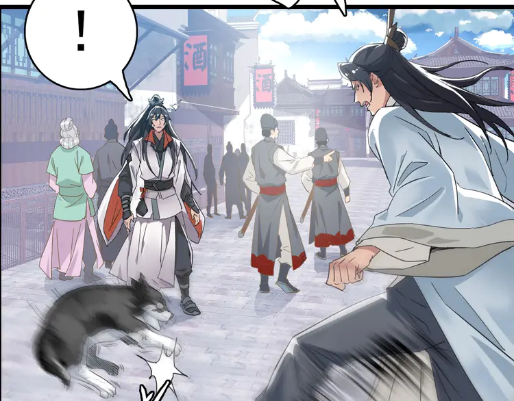 超神道术42 第41话 灭门案