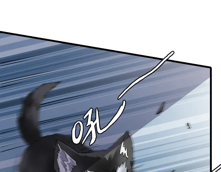 超神道术42 第41话 灭门案