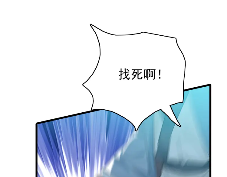 超神道术42 第41话 灭门案