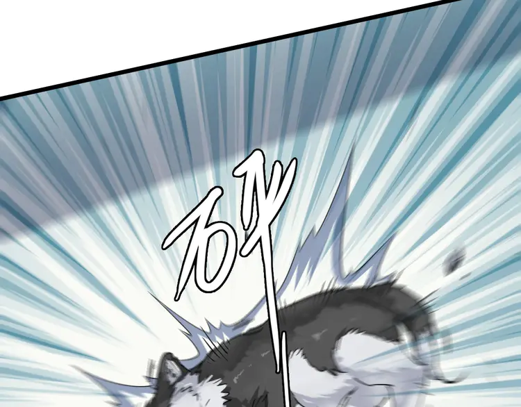 超神道术42 第41话 灭门案