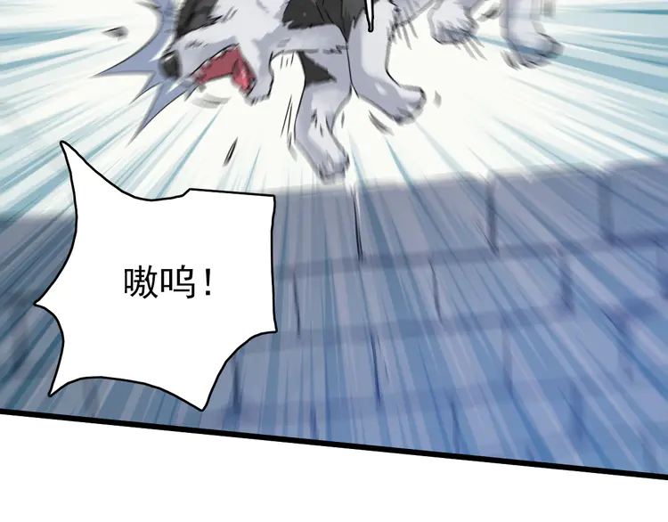超神道术42 第41话 灭门案