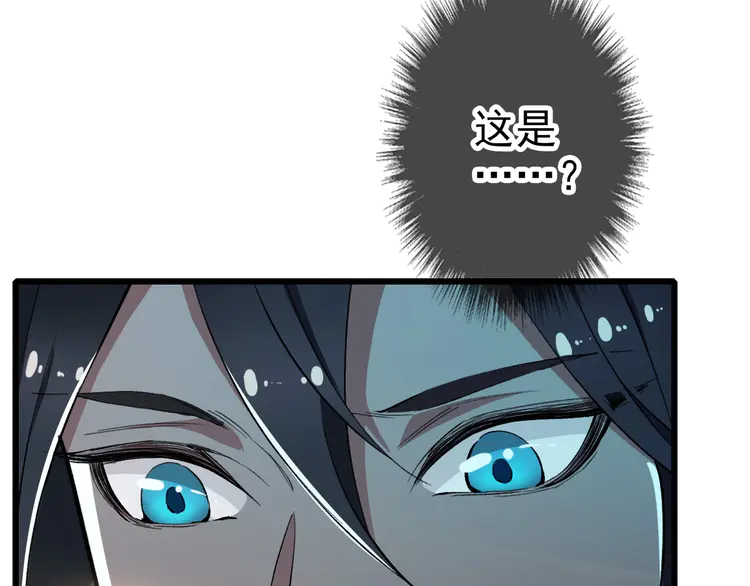 超神道术42 第41话 灭门案