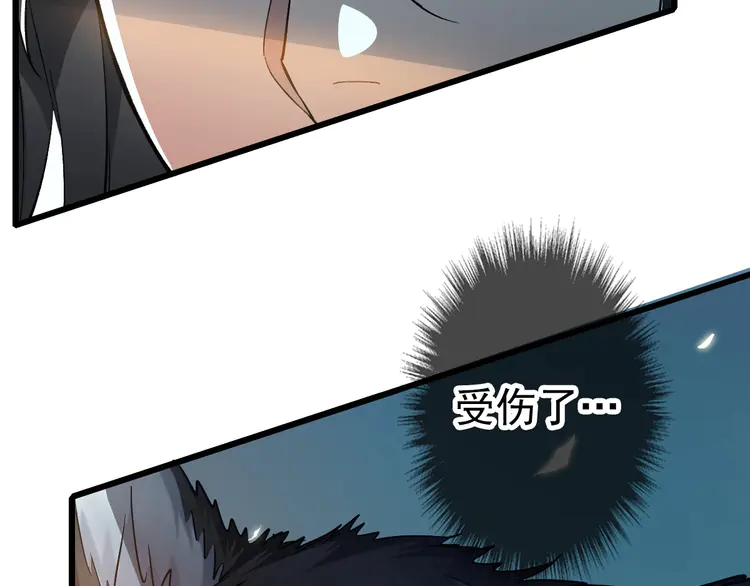 超神道术42 第41话 灭门案