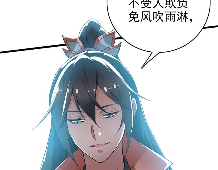 超神道术42 第41话 灭门案
