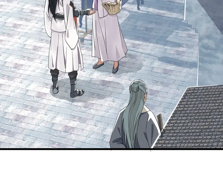 超神道术42 第41话 灭门案