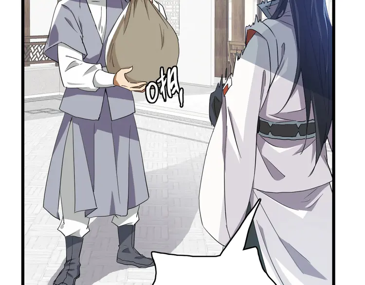 超神道术42 第41话 灭门案