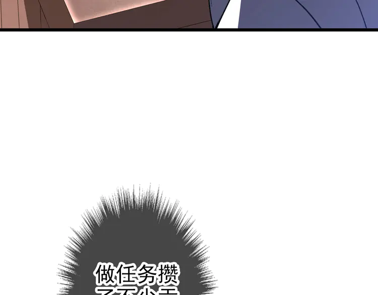 超神道术42 第41话 灭门案