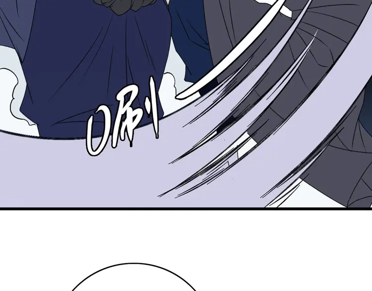 超神道术43 第42话 厮杀
