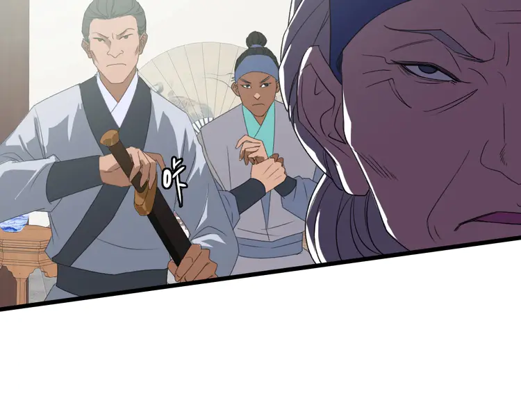 超神道术43 第42话 厮杀
