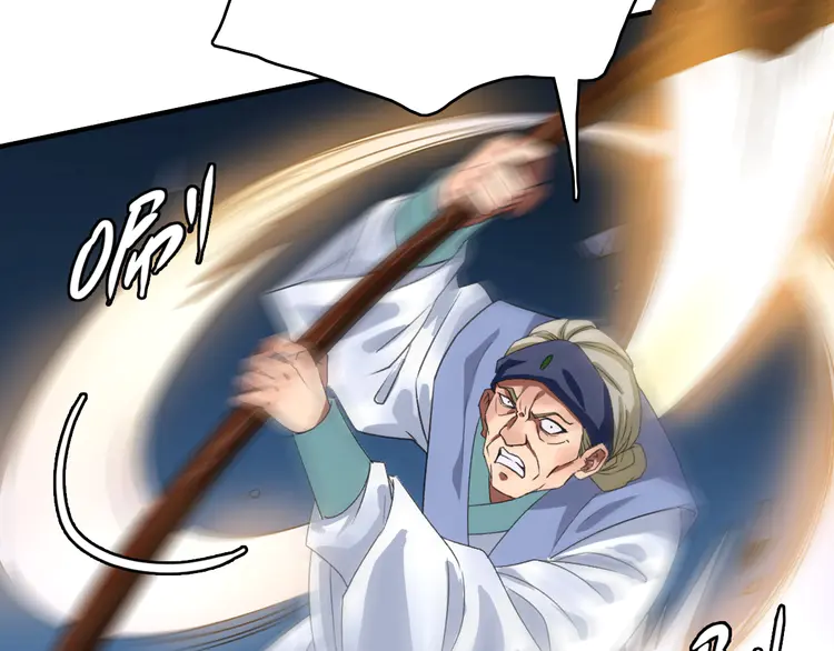超神道术43 第42话 厮杀