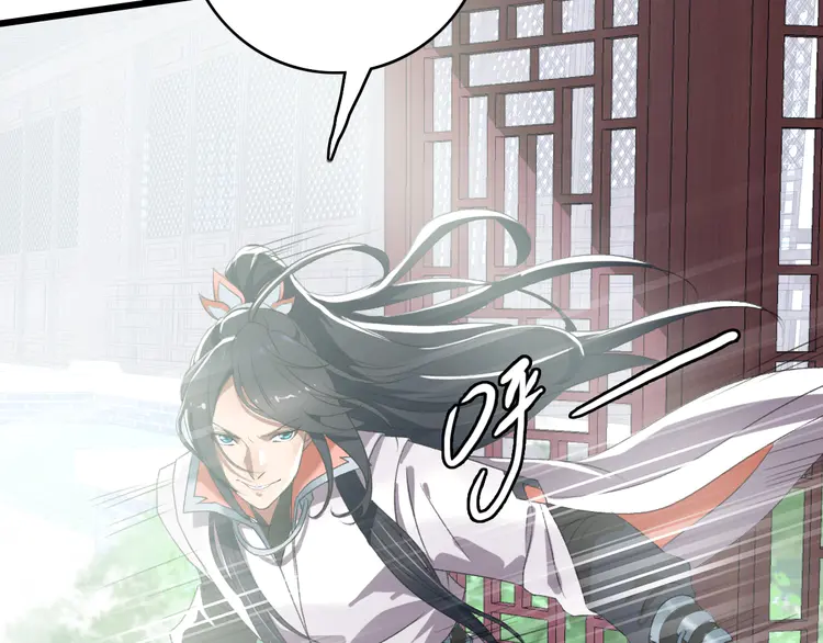超神道术43 第42话 厮杀