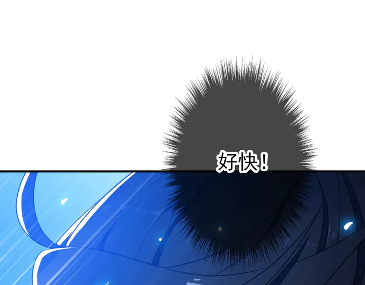 超神道术43 第42话 厮杀