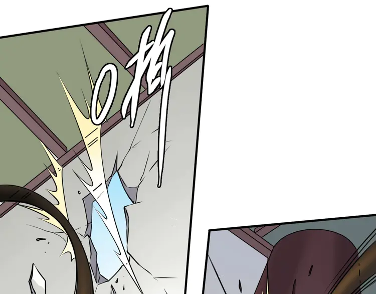 超神道术43 第42话 厮杀