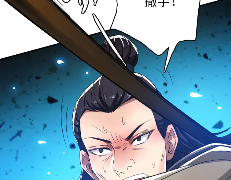 超神道术43 第42话 厮杀