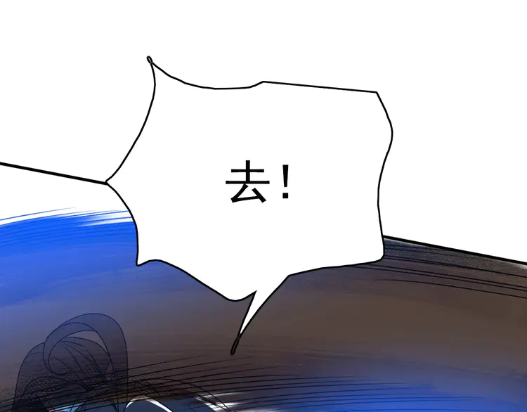 超神道术43 第42话 厮杀