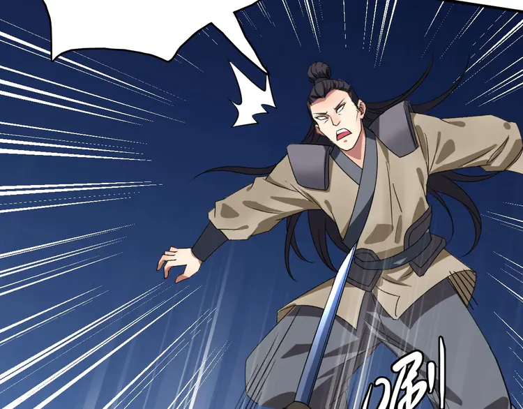 超神道术43 第42话 厮杀