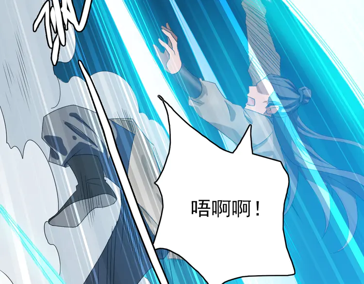 超神道术43 第42话 厮杀