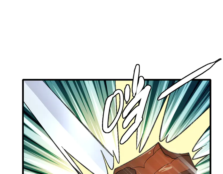 超神道术43 第42话 厮杀