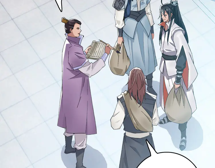 超神道术44 第43话 分赃