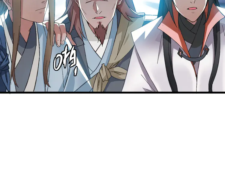 超神道术44 第43话 分赃