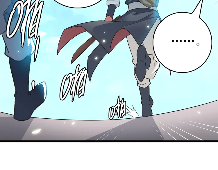 超神道术44 第43话 分赃