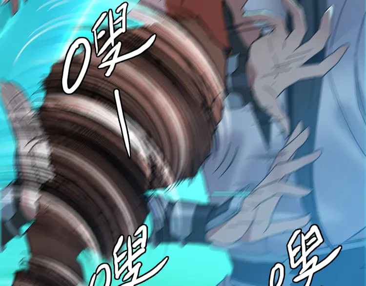 超神道术44 第43话 分赃
