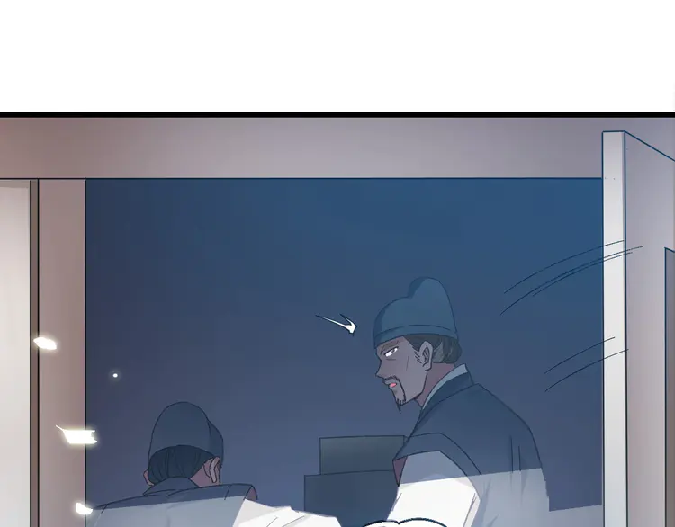 超神道术44 第43话 分赃