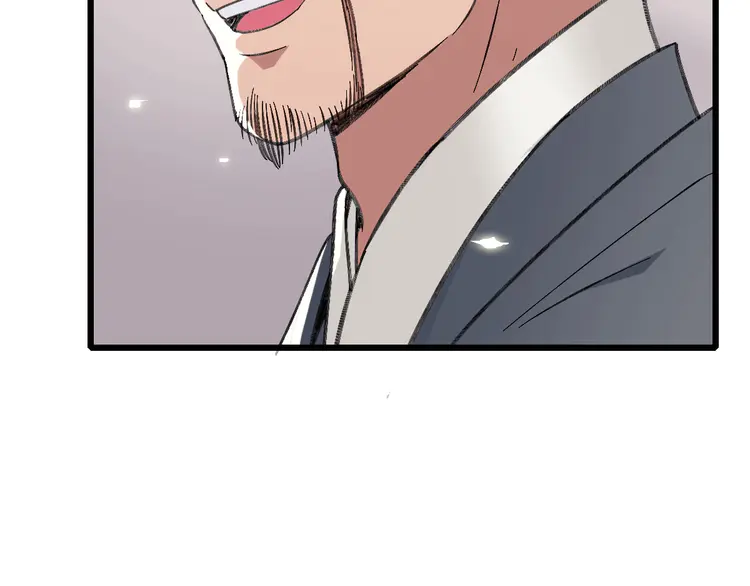超神道术44 第43话 分赃