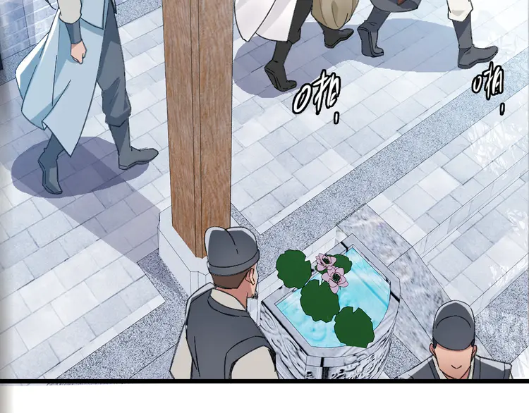 超神道术44 第43话 分赃