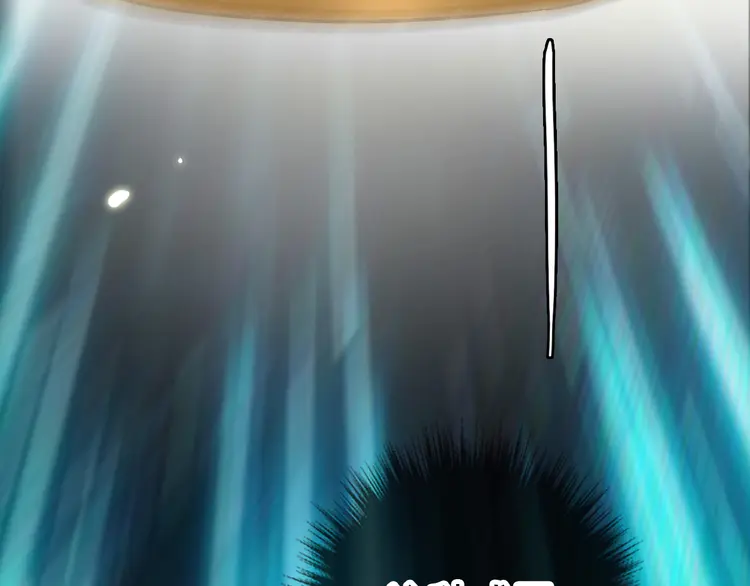 超神道术44 第43话 分赃