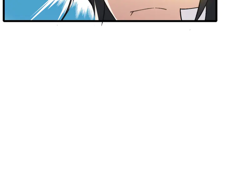 超神道术44 第43话 分赃