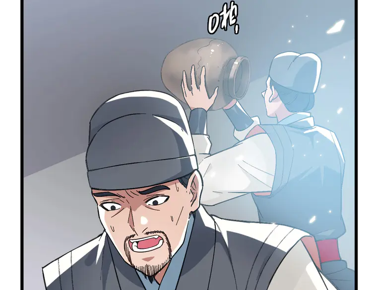 超神道术44 第43话 分赃