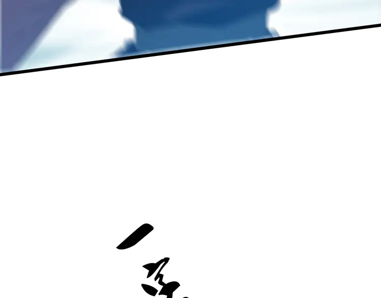超神道术44 第43话 分赃