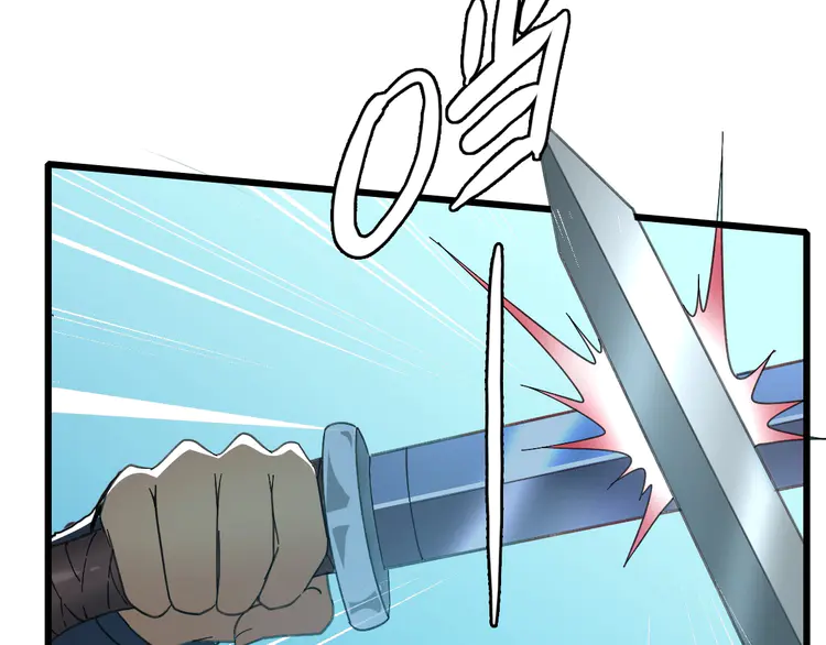 超神道术44 第43话 分赃