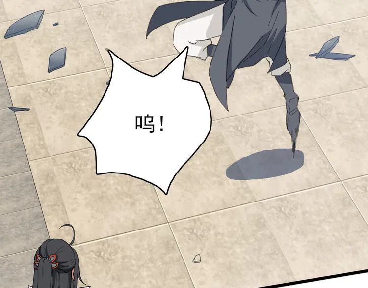 超神道术44 第43话 分赃