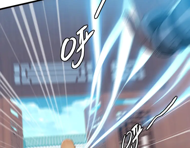 超神道术44 第43话 分赃
