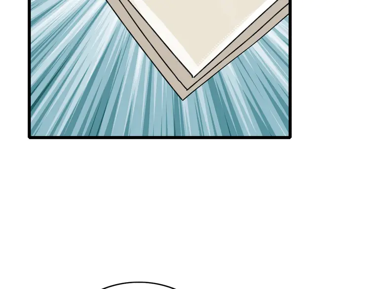 超神道术44 第43话 分赃