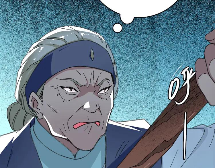 超神道术44 第43话 分赃