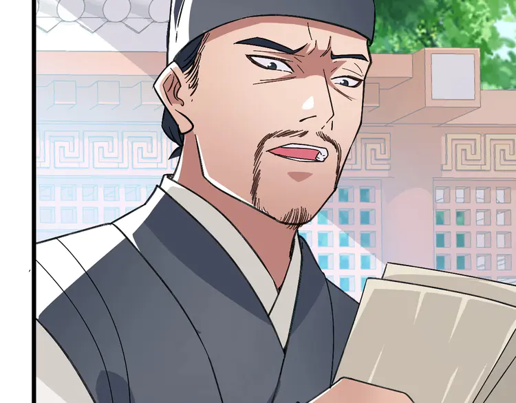 超神道术44 第43话 分赃